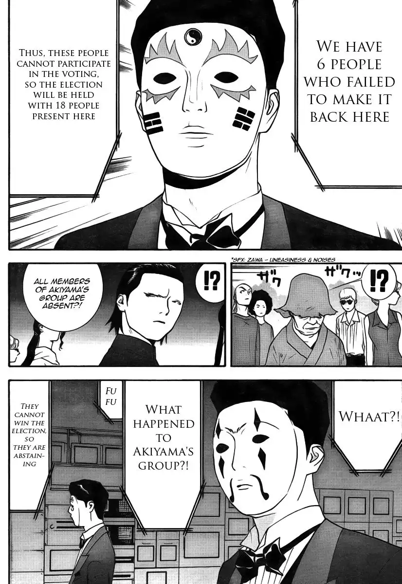 Liar Game Chapter 114 16